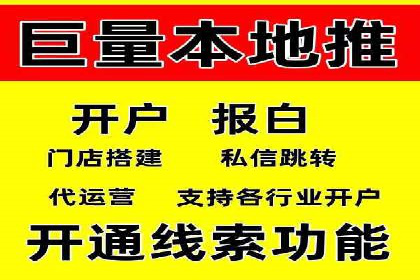 某企业通过百度竞价推广代运营实现业绩大增的秘诀